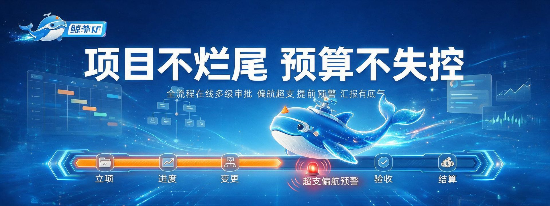 AI智能运维赋能