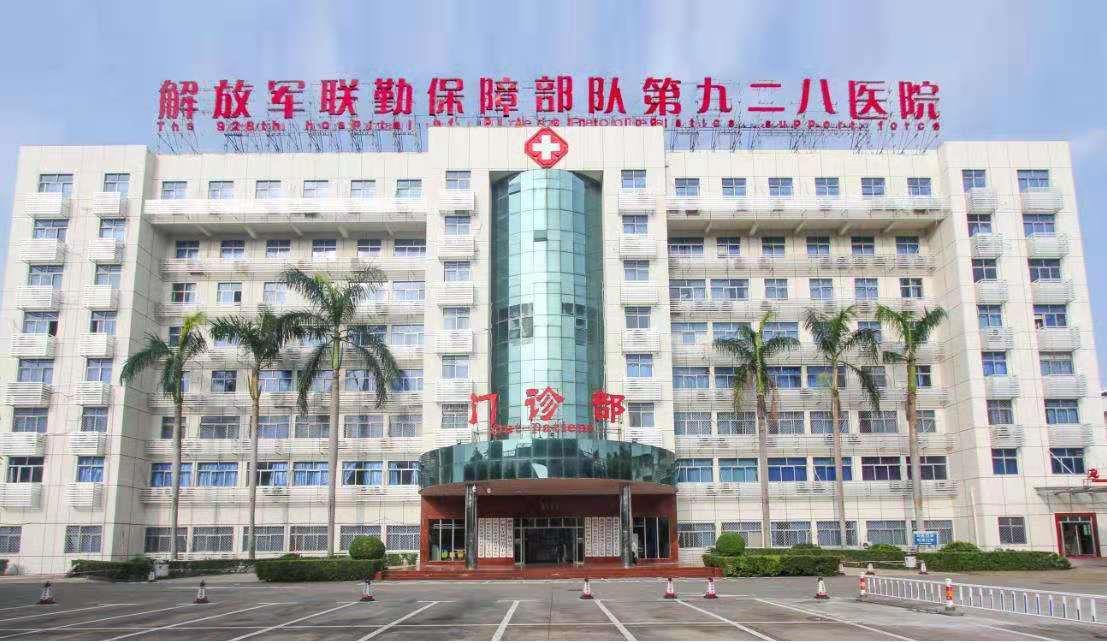 中国人民解放军总医院