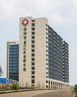 首都医科大学附属佑安医院