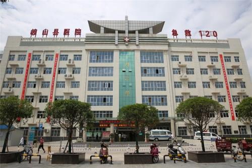 联勤保障部队第九二八医院