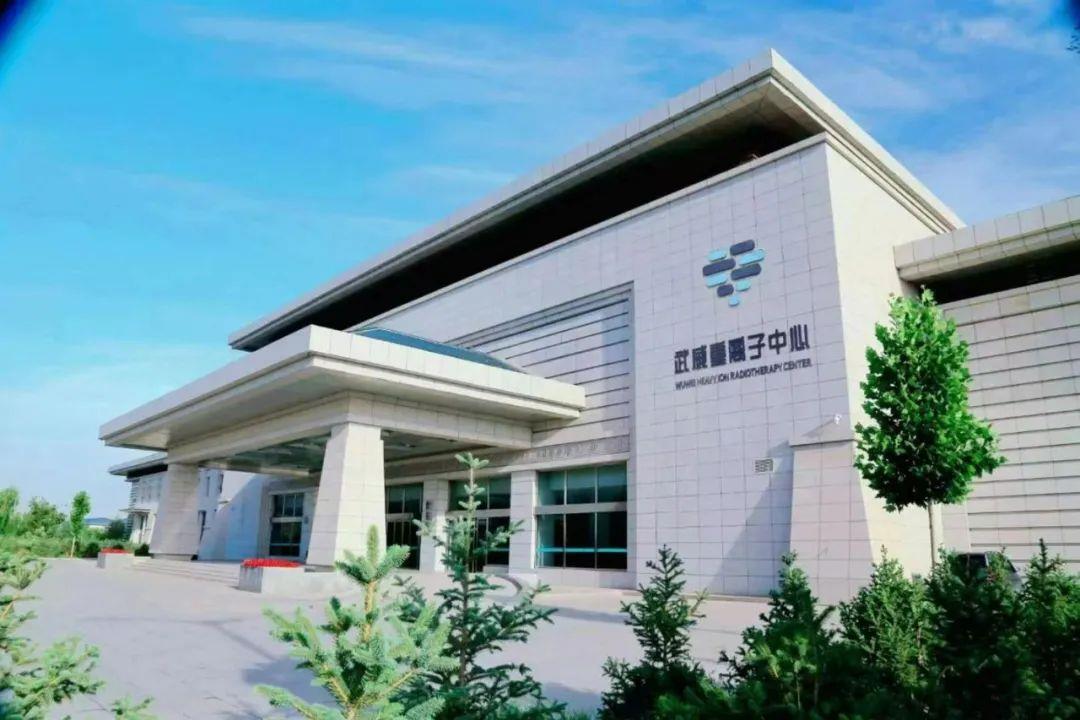 青海省藏医院